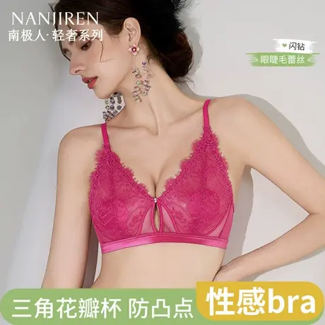 南极人超薄蕾丝内衣轻薄三角花瓣杯性感聚拢提拉收副乳无钢圈文胸商品大图
