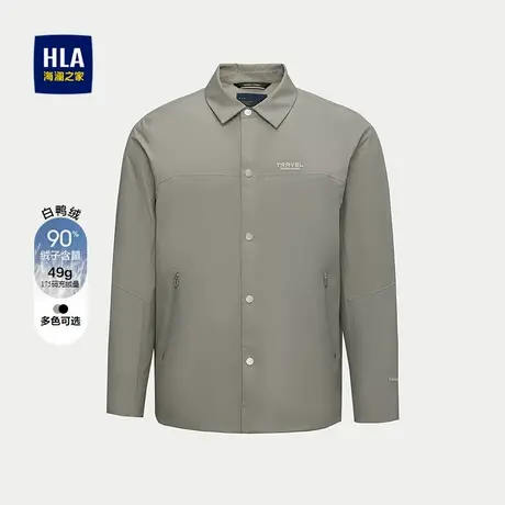 HLA/海澜之家翻领保暖羽绒服2025秋季鸭绒蓬松舒适有型时尚外套男商品大图