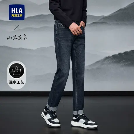 HLA/海澜之家山不在高系列牛仔裤2025春秋新款时尚绣花直筒裤子男商品大图
