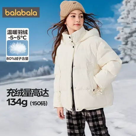 巴拉巴拉女童羽绒服中大童外套冬装2025新款童装儿童加厚连帽上衣图片