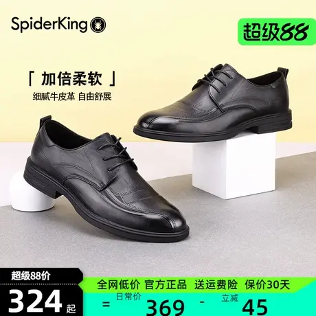 蜘蛛王男鞋牛皮正装男士皮鞋商务2025新款真皮英伦结婚鞋德比鞋商品大图