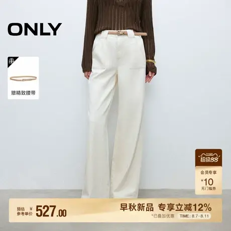 ONLY2025秋季新款实用大口袋高腰遮肉宽松阔腿裤长裤牛仔裤女商品大图