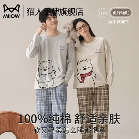 猫人情侣睡衣春秋季纯棉100％长袖一男一女套装秋冬天卡通家居服商品大图
