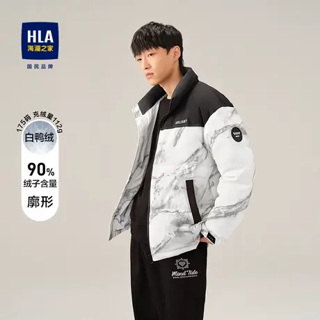 HLA/海澜之家宽松立领羽绒服秋冬吊染大理石花纹拼接保暖外套男商品大图