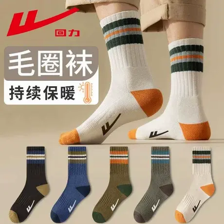 回力袜子男款秋冬季中筒袜加厚毛圈袜加绒长筒袜运动防臭毛巾底商品大图