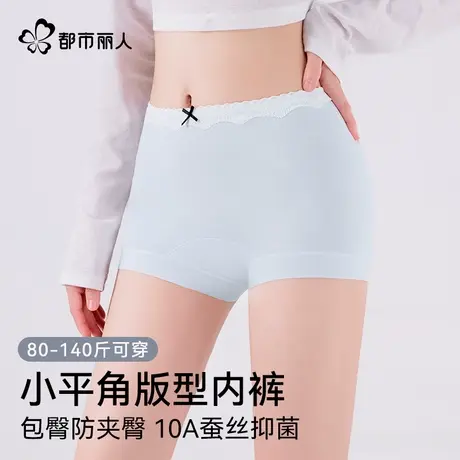 都市丽人内裤女纯棉抗菌裆2025新款少女生纯欲蕾丝边平角短裤夏季商品大图