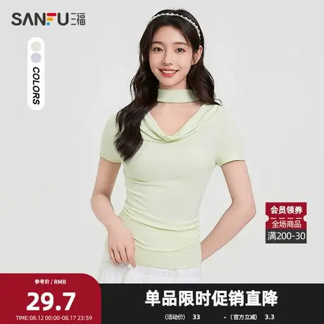 三福短T恤2025夏季荡领设计镂空时尚一字领上衣女装499693商品大图