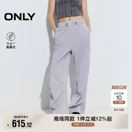 ONLY2025秋季新款个性不对称大口袋抽绳宽松长裤阔腿裤休闲裤女商品大图