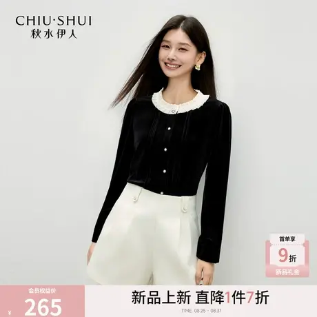 秋水伊人撞色花边丝绒衬衫2025年秋季新款女优雅简约质感时尚上衣图片