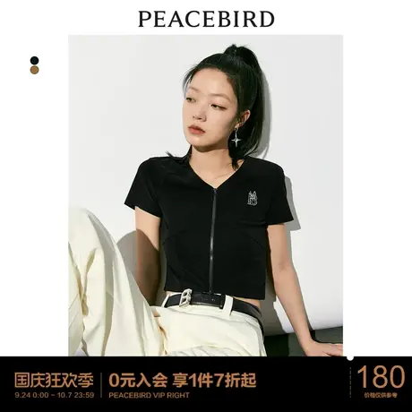 太平鸟V领拉链T恤衫女短袖2023夏新款修身时尚潮流短款上衣辣妹风图片