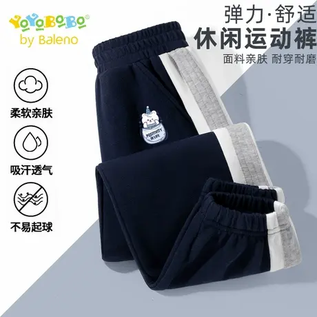 班尼路童装YBB系列男童运动裤2025新款儿童休闲长裤男孩秋装裤子商品大图