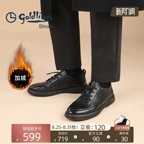 金利来皮鞋男款商务休闲鞋秋冬季新款加绒保暖低帮真皮软底男鞋商品大图