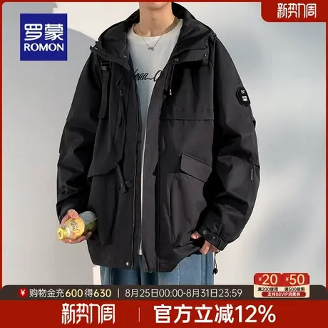 罗蒙男士休闲百搭冲锋夹克衣服2025秋季新款时尚潮流纯色连帽外套图片