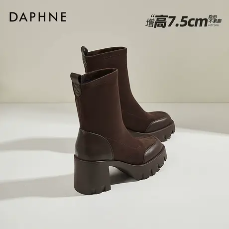 达芙妮小个子厚底马丁靴女粗跟弹力瘦瘦靴2025春秋单靴高跟小短靴商品大图