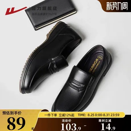 回力男鞋皮鞋男秋季一脚蹬商务休闲皮鞋软底办公室父亲中年爸爸鞋商品大图