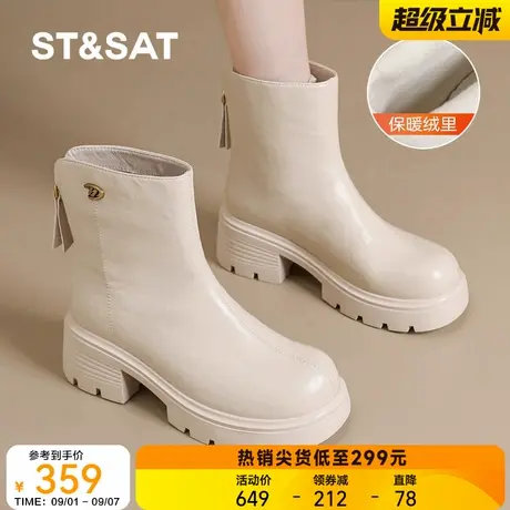 星期六今年流行白色靴子短靴粗跟增高马丁靴秋冬加绒后拉链中筒靴商品大图