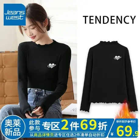 ZR真维斯2023秋冬季新款黑色木耳边打底衫女时尚休闲加绒内搭上衣商品大图