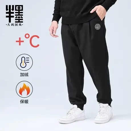 半墨大码男装重磅加绒亚麻裤男冬季加厚保暖休闲棉麻裤宽松束脚裤商品大图