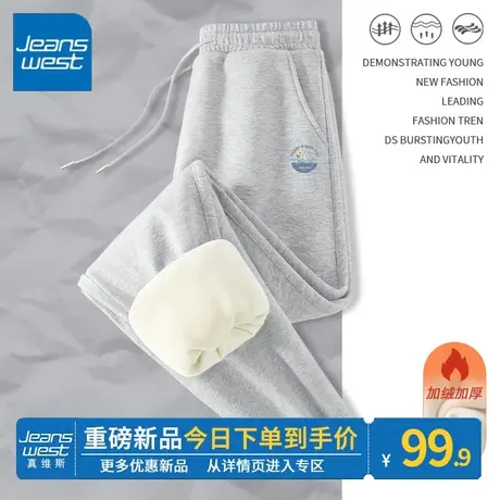 ZR真维斯灰色加绒裤子女冬季新款休闲裤美式宽松直筒裤薄绒束脚裤图片