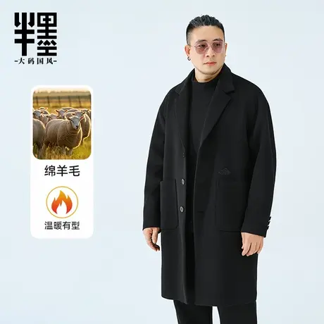 半墨大码男装羊毛呢大衣男士冬季新款中国风绣花宽松长款大衣外套图片