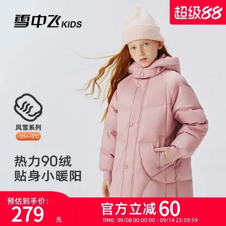 雪中飞kids童装儿童羽绒服新款冬季中大童男童女童加厚保暖防寒服商品大图