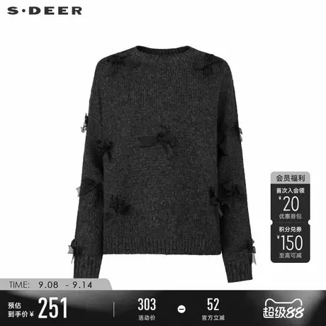 sdeer圣迪奥冬季女装罗纹圆领蝴蝶结宽松针织衫S234Z3552商品大图