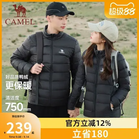 骆驼轻薄羽绒服男女短款秋冬季排骨羽绒运动休闲立领保暖鸭绒外套商品大图