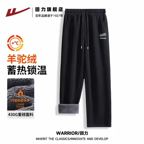 回力新款羊驼绒加绒加厚款重磅直筒裤男士秋冬季保暖运动休闲裤S商品大图
