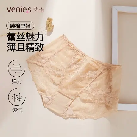 芬怡性感蕾丝内裤女本命年红色中腰三角裤轻盈速干包臀纯棉档商品大图