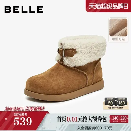 百丽毛毛靴厚底雪地靴女靴冬季新款加绒保暖棉鞋休闲短靴B2828DM5商品大图