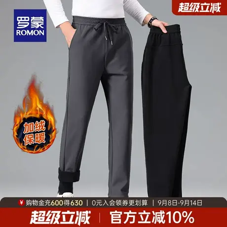 【高弹加绒】罗蒙男士休闲直筒裤2025冬季新款时尚百搭抽绳松紧裤商品大图
