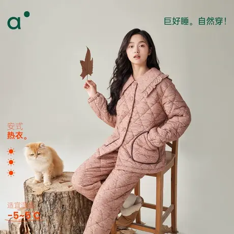 安之伴【巨保暖】三层珊瑚绒夹棉冬季睡衣女款加厚加绒家居服套装商品大图
