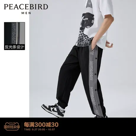 太平鸟男装排扣裤男新款潮流宽松锥形裤运动篮球休闲裤排扣束脚裤图片