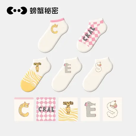 5双装短袜女|螃蟹秘密袜子女款短筒船袜女非纯棉不掉跟防滑隐形袜商品大图