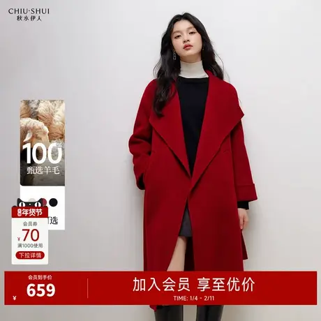 秋水伊人赫本风大翻领长款羊毛大衣2025秋冬新款本布收腰毛呢外套图片