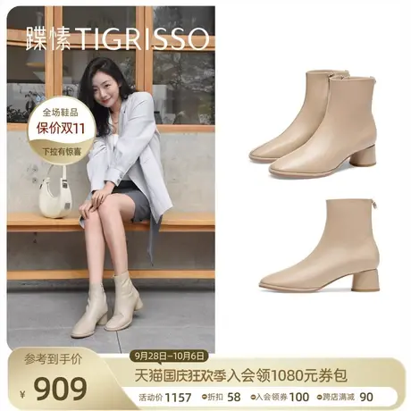 【小奶皮】蹀愫2023冬新复古增高柔软绵羊靴女鞋短靴TA43704-11t图片