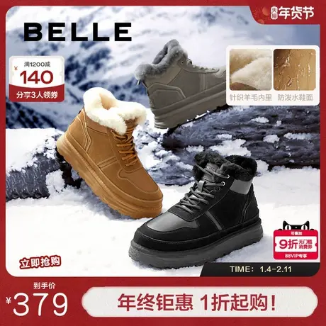 百丽男鞋北海道雪地靴男士冬季加厚保暖东北棉鞋加绒短靴A1751DD4商品大图