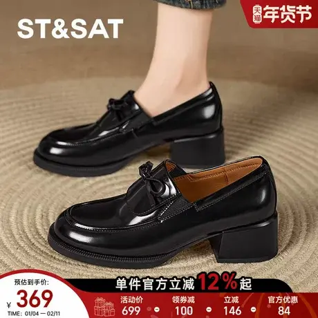 星期六英伦通勤复古蝴蝶结乐福鞋女鞋2026春季新款学院风单鞋皮鞋商品大图