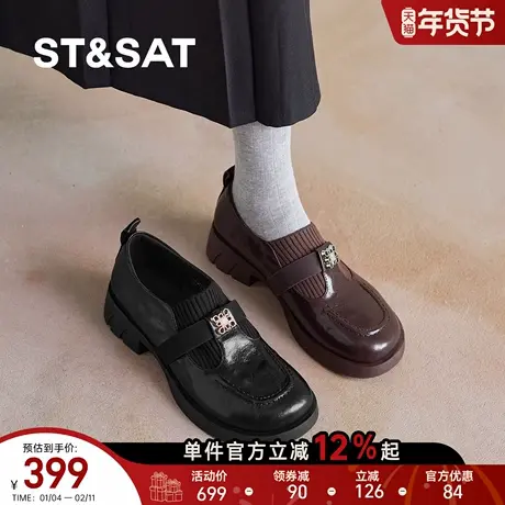 星期六英伦风厚底乐福鞋女金属扣圆头低跟真皮棕色小皮鞋深口单鞋商品大图