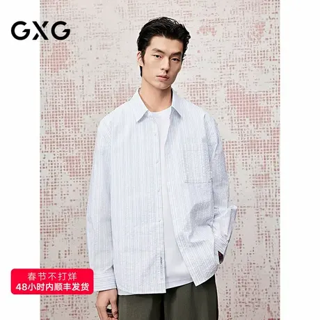 [商场同款]GXG男装 蓝条纹休闲衬衫简约薄外套25夏新品G25X032043图片