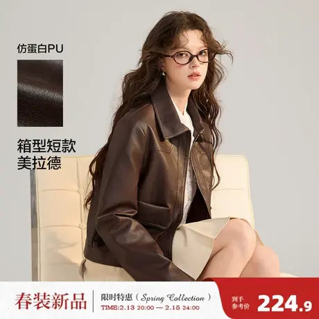 唐狮2026春季新款女翻领短款仿真皮衣外套韩系棕色通勤风简约设计图片
