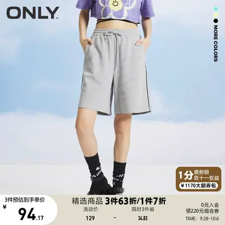 ONLY奥莱夏季百搭通勤风棋纯色阔腿短款休闲裤女图片