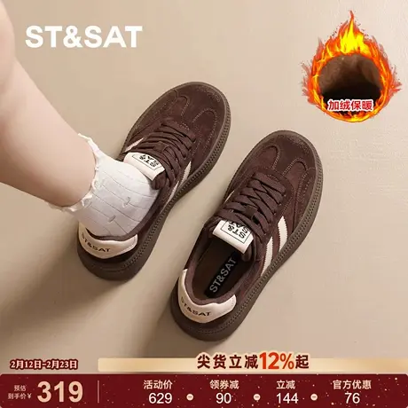 星期六德训鞋女2025冬季新款厚底休闲板鞋百搭运动鞋加绒保暖棉鞋商品大图