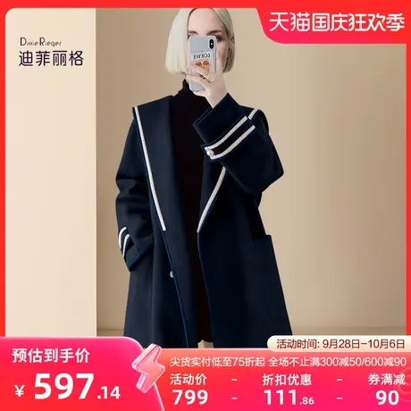 迪菲丽格高端海军领毛呢外套女冬季2023年新款双面呢子羊毛大衣图片