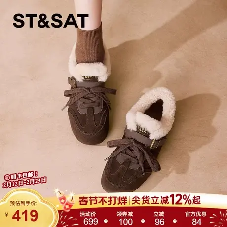 星期六加绒阿甘休闲鞋女款2025新款冬季内增高德训鞋保暖毛毛棉鞋商品大图