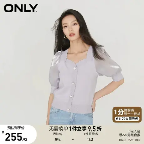 【买5免1】ONLY奥莱2023夏季新款百搭气质休闲泡泡袖短袖方领针织商品大图