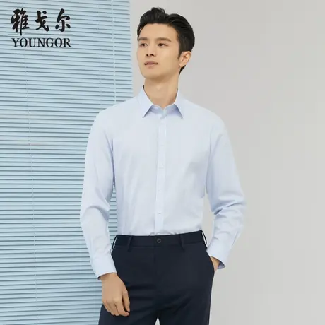 雅戈尔奥莱 商场同款男士长袖衬衫秋季新款官方商务休闲免烫衬衫商品大图