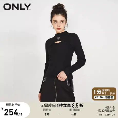 ONLY奥莱2023夏季新款修身套头针织衫女商品大图