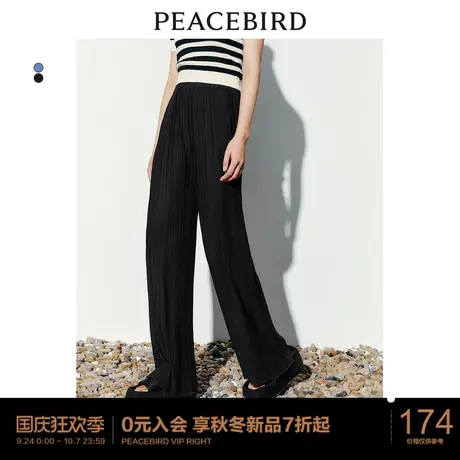 太平鸟阔腿裤女高腰垂感2023年夏季新款打褶皱通勤休闲阔腿直筒裤图片