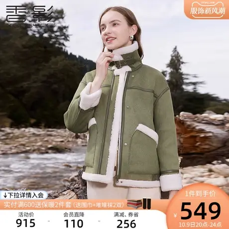 香影绿色皮毛一体加绒大衣女短款2023冬装新款麂皮绒机车pu风外套商品大图